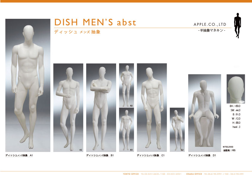 DISH men's abst