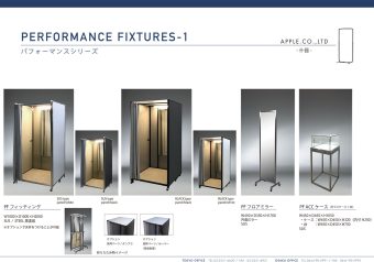 PERFORMANCE FIXTURE-1