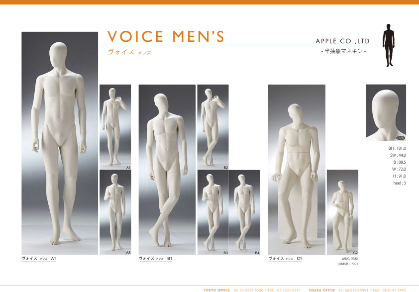 VOICE men's