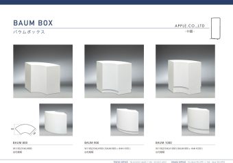 BAUM BOX