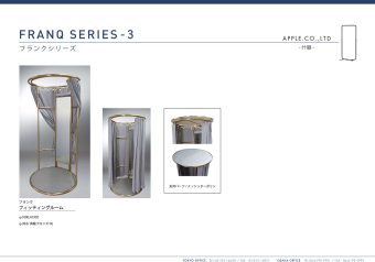 FRANQ SERIES-3