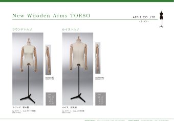 SOUND TORSO NWA